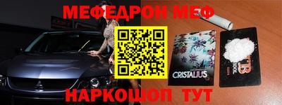 соль курить ск Заволжье