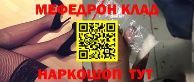 соль курить ск Заволжье