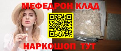 PSILOCYBIN Жуковский