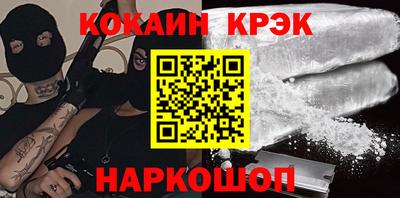соль курить ск Заволжье