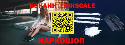 соль курить ск Заволжье