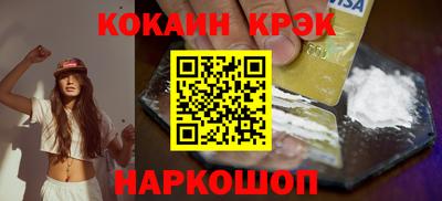 соль курить ск Заволжье