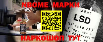 PSILOCYBIN Жуковский