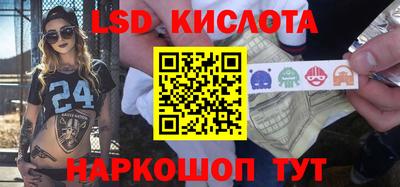 соль курить ск Заволжье