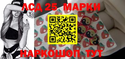 соль курить ск Заволжье