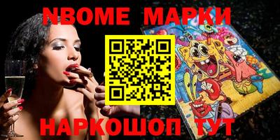 PSILOCYBIN Жуковский