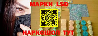 PSILOCYBIN Жуковский