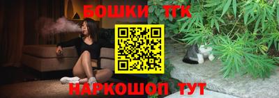 соль курить ск Заволжье