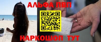 гидра Заводоуковск