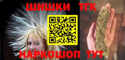 соль курить ск Заволжье