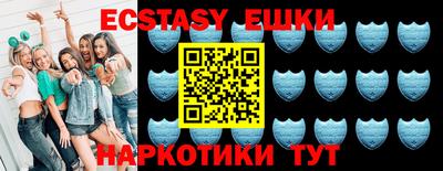 PSILOCYBIN Жуковский