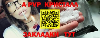 соль курить ск Заволжье
