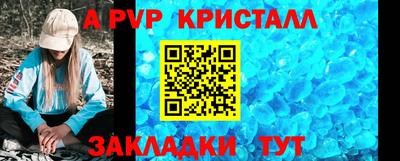 PSILOCYBIN Жуковский