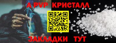 соль курить ск Заволжье