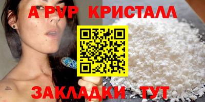 гидра Заводоуковск