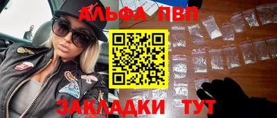 соль курить ск Заволжье