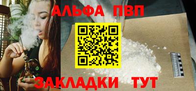 гидра Заводоуковск