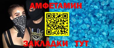 гидра Заводоуковск