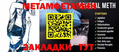 гидра Заводоуковск