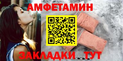 PSILOCYBIN Жуковский