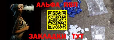 гидра Заводоуковск