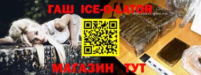 соль курить ск Заволжье