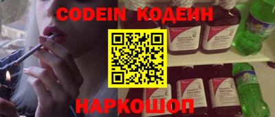 PSILOCYBIN Жуковский