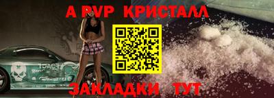 соль курить ск Заволжье
