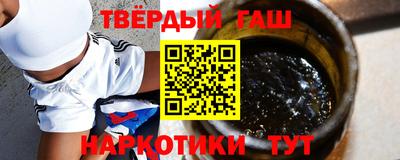 гидра Заводоуковск