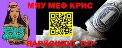 соль курить ск Заволжье