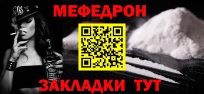 соль курить ск Заволжье