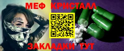 соль курить ск Заволжье