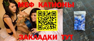 PSILOCYBIN Жуковский
