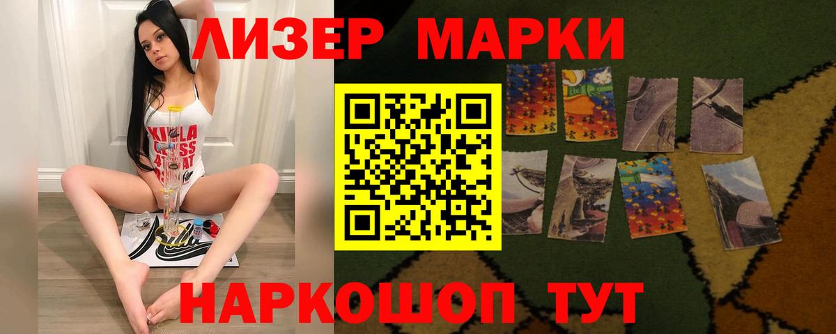 Лсд 25 экстази кислота  LSD-25 экстази ecstasy  ЛСД экстази  Усть-Джегута  Вход с VPN 
