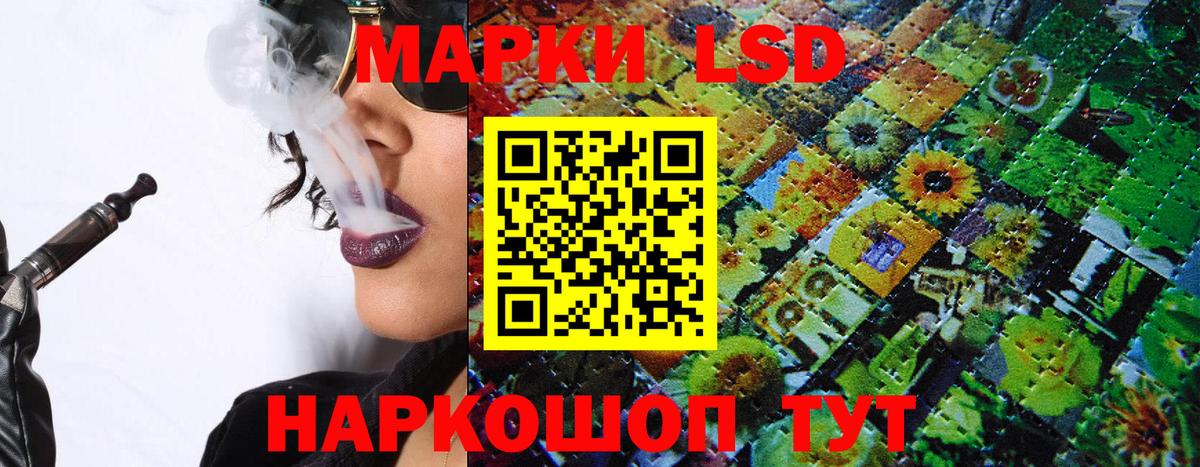Марки NBOMe 1,8мг  Марки NBOMe 1,8мг  Вход с VPN  Усть-Джегута 