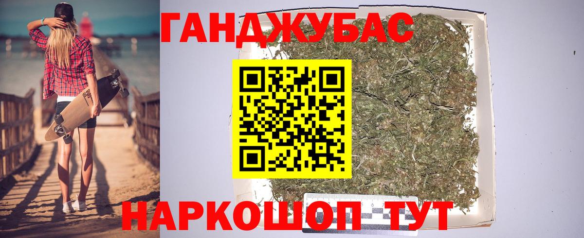Марихуана сатива Усть-Джегута
