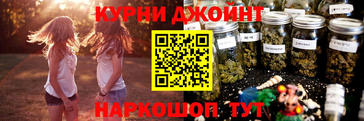 Каннабис сатива  Шишки марихуана AK-47  Усть-Джегута  Вход с VPN 